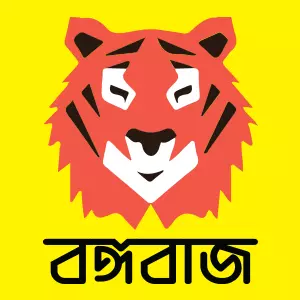 বঙ্গবাজ